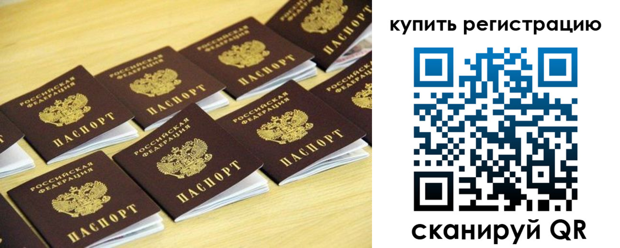 форма 3 в Вельске