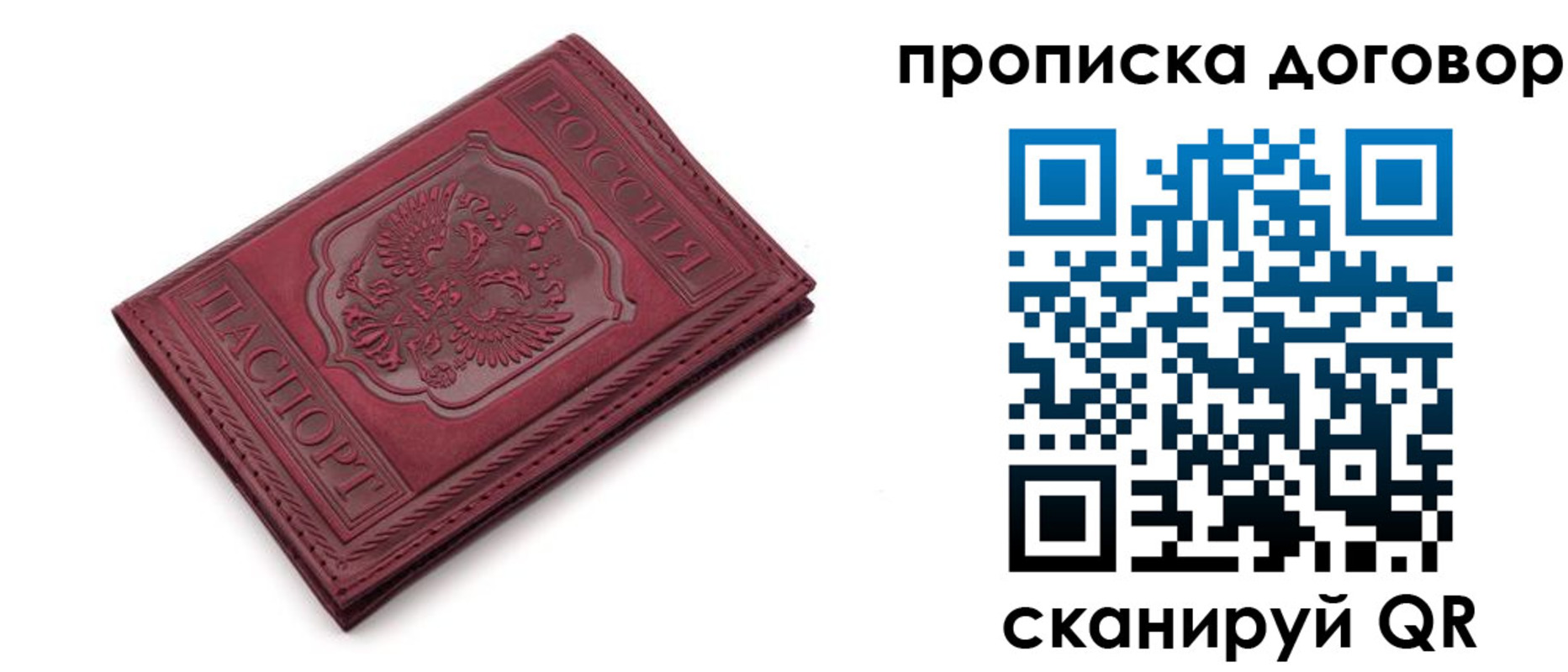 форма 3 в Вельске